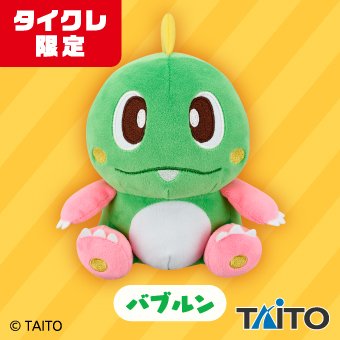 バブルン【公式】 (@bubblun_jp) / Posts / X