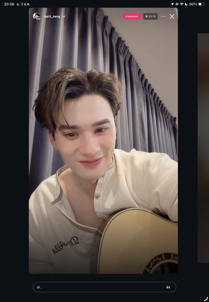 TimeForHarit's tweet image. ยิ้มเจ่งๆส่งท้าย #KengHarit