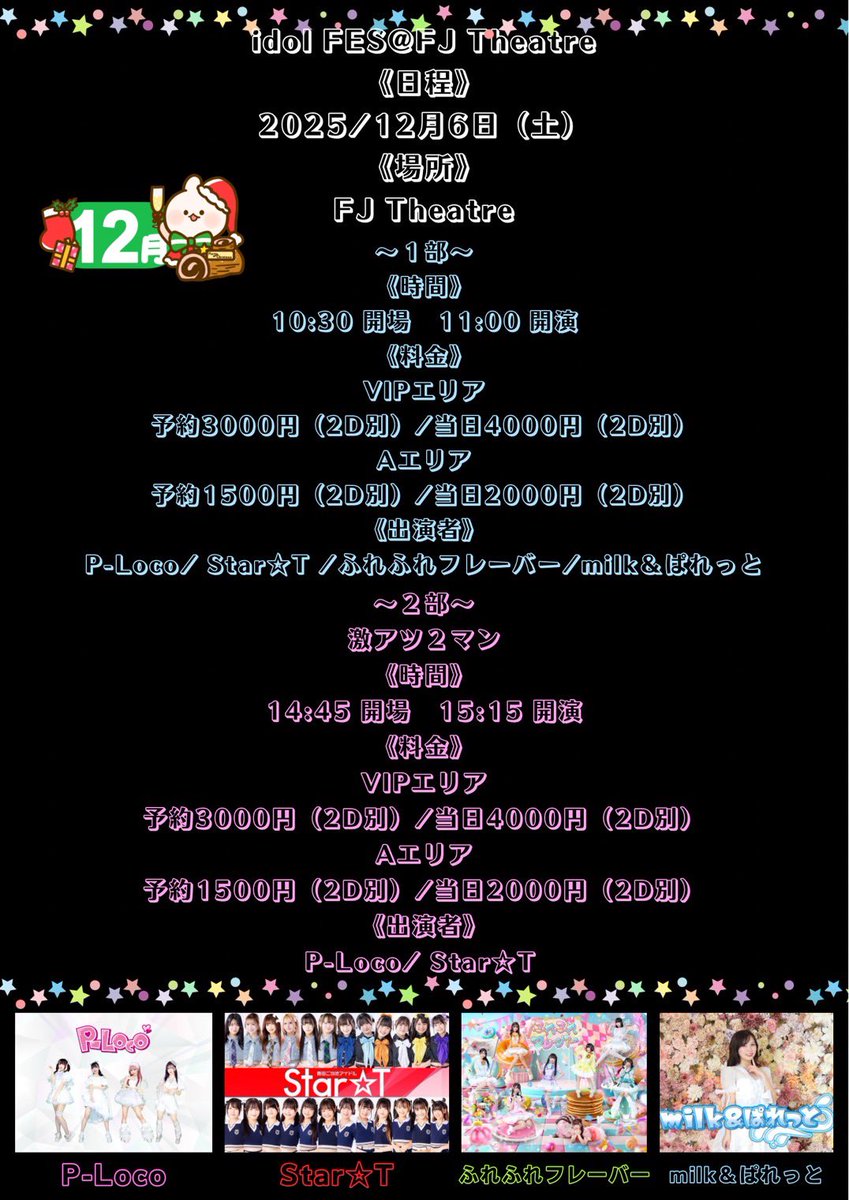こんばんちま🌛 明日はこちら〜⭐️ ぜひあいにきてください💌 まって こんばんちま🌛 明日はこちら〜⭐️ ぜひあいにきてください💌 まって