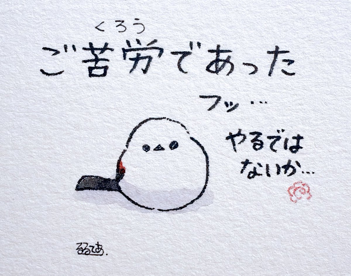 k_r_r_l_l_'s tweet image. 邪悪だけどたまに小さいはなまるくれる