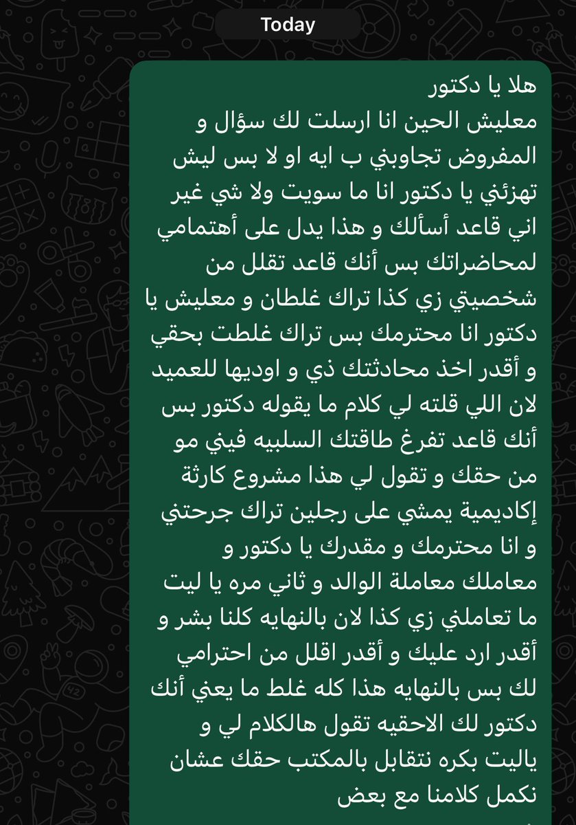 Eng | مشاري tweet media