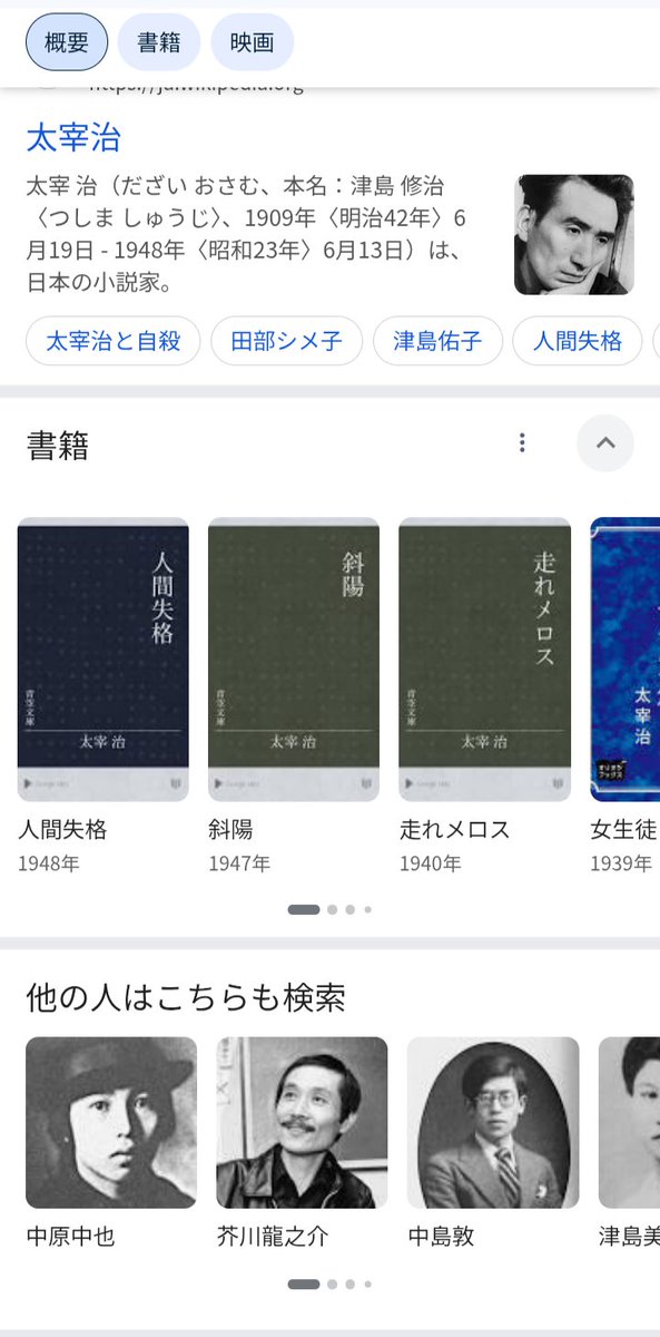 イナツグマサノリ tweet media