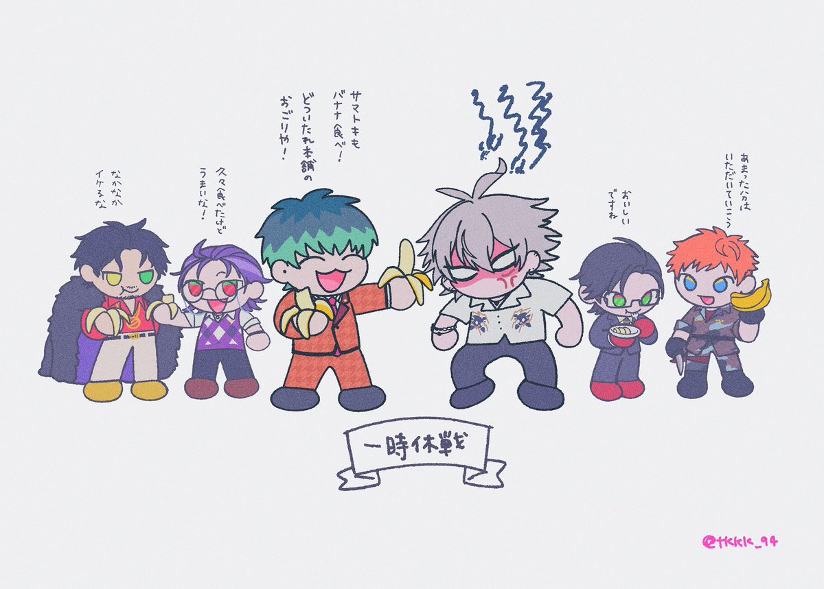 今更気づいてめっちゃ笑いました
あまりに好きすぎて描いた、ありがとうございます🍌