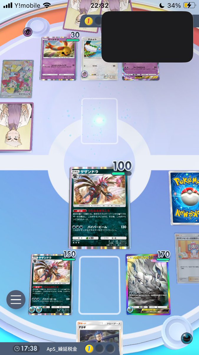 繰延税金資産 tweet media