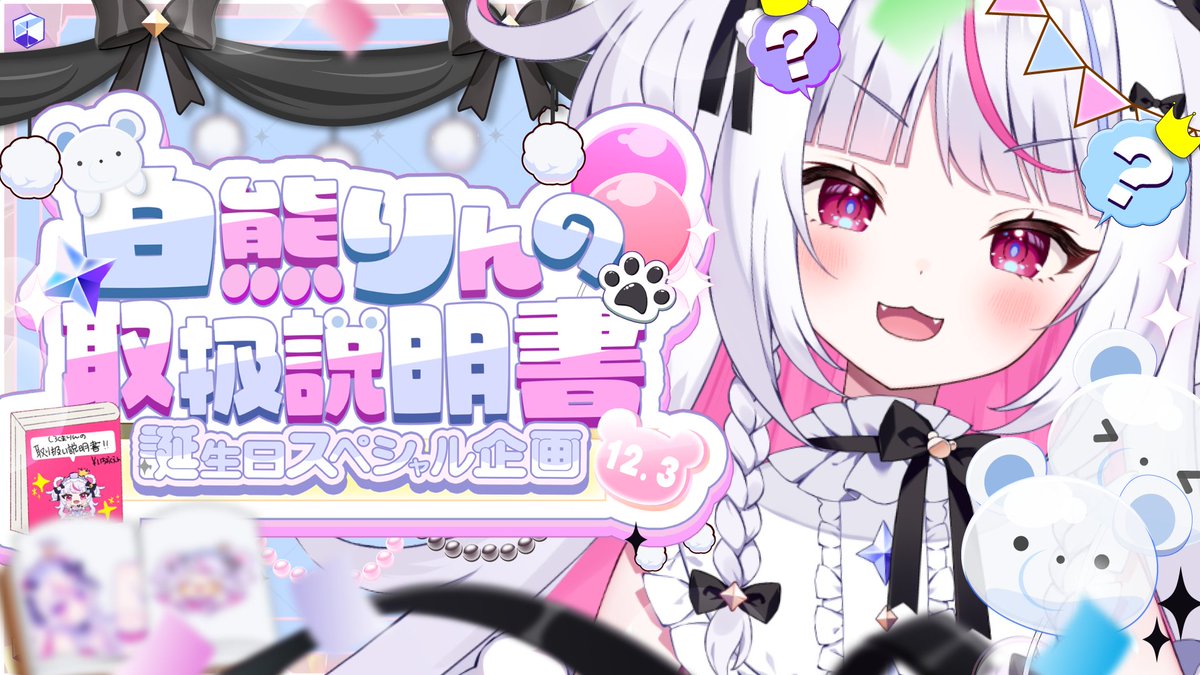 しろりん画面 しろりん画面 ホンダ（HONDA） スーパーディオZX | Super