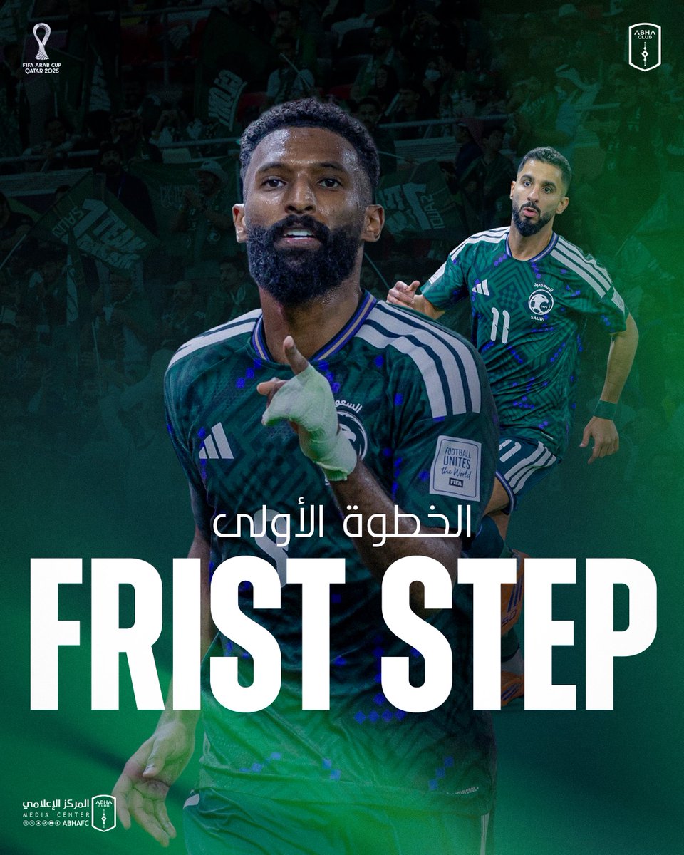 هذا جـواب الأسئلة 🇸🇦🦅

#السعودية_عمان | #كأس_العرب_2025