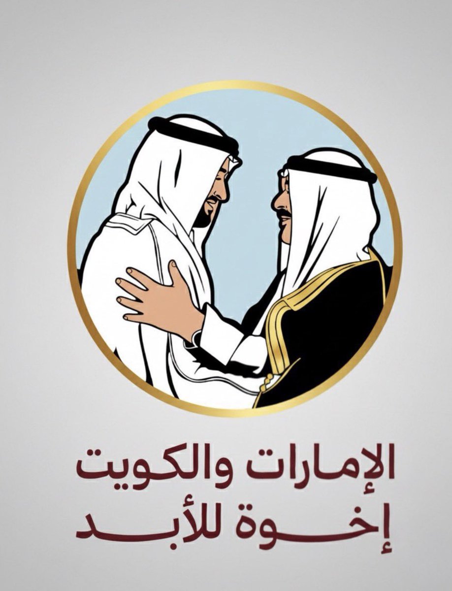 <a href="/m_aljraid1/">محمد الجريد</a> تسلم بو عبدالوهاب عيدنا هو عيدكم 
ربي يديم علينا وعليكم وعلى الخليج اجمع الامن والامان والاستقرار والازدهار