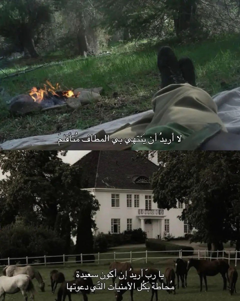 EmAlmutiry's tweet image. 