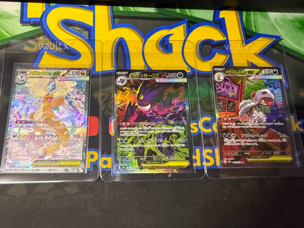 PapasCardShack tweet media