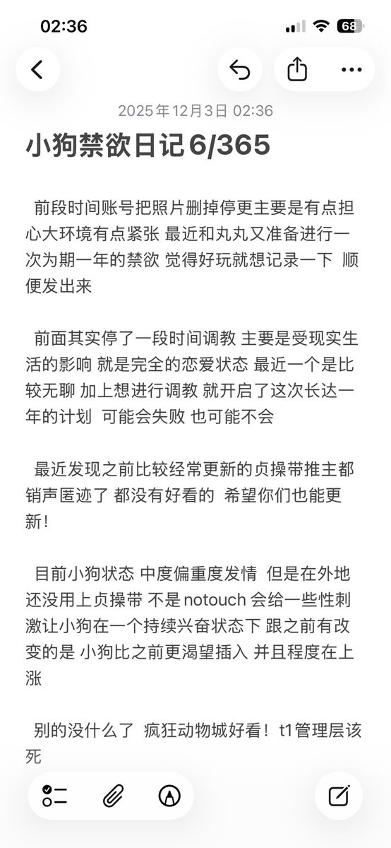 白乐天 tweet media