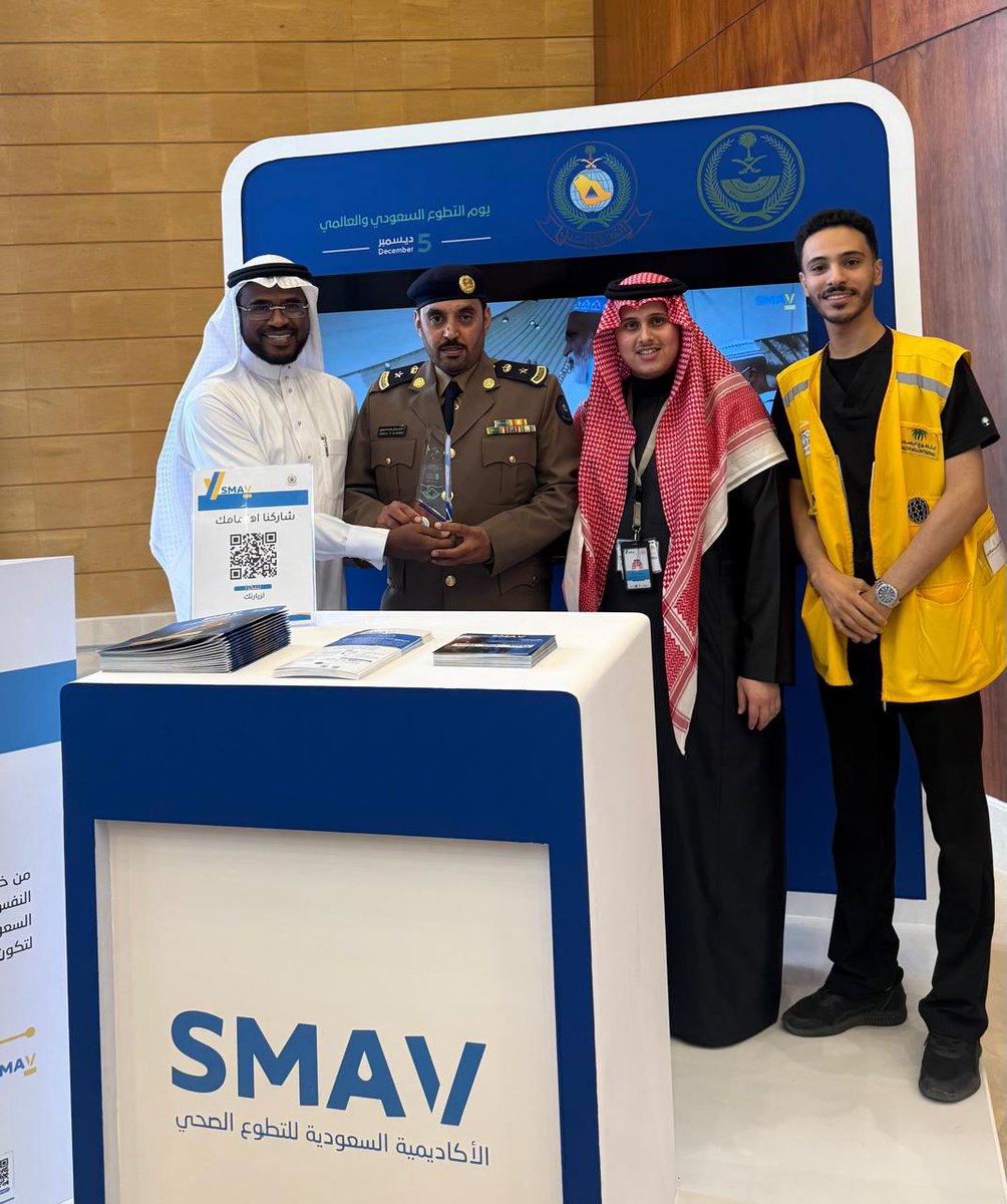 أكاديمية SMAV tweet media