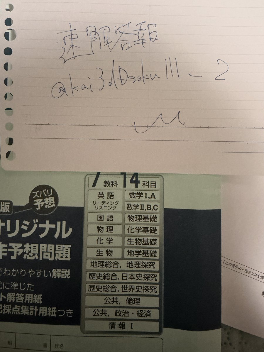 駿台 第１回高１駿台全国模試/英語/数学/国語 (解答解説付)２０２４年６月施行 駿台 第1回高1駿台全国模試/英語/数学/国語 (解答解説付)2024年