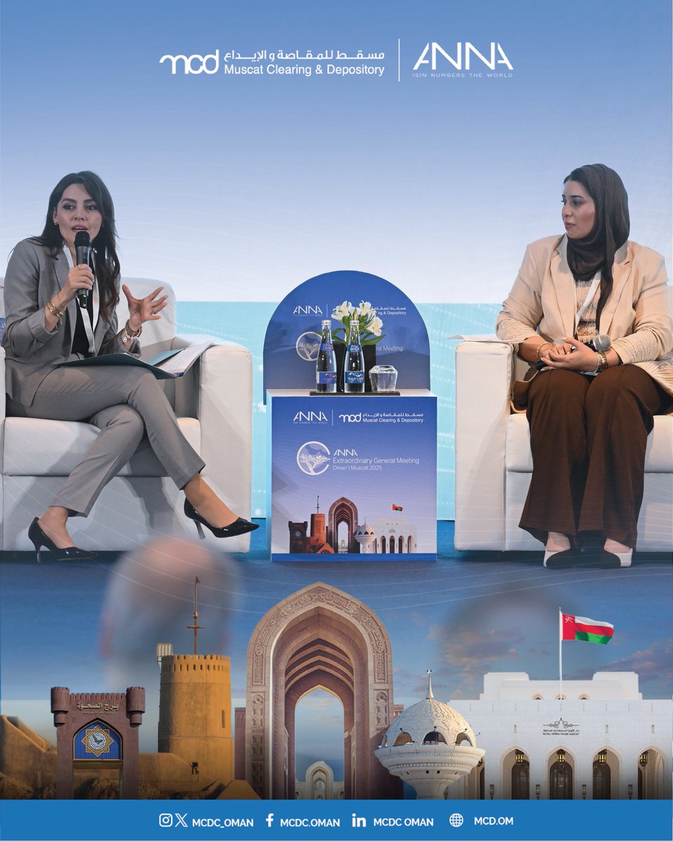 Muscat Clearing & Depository tweet media