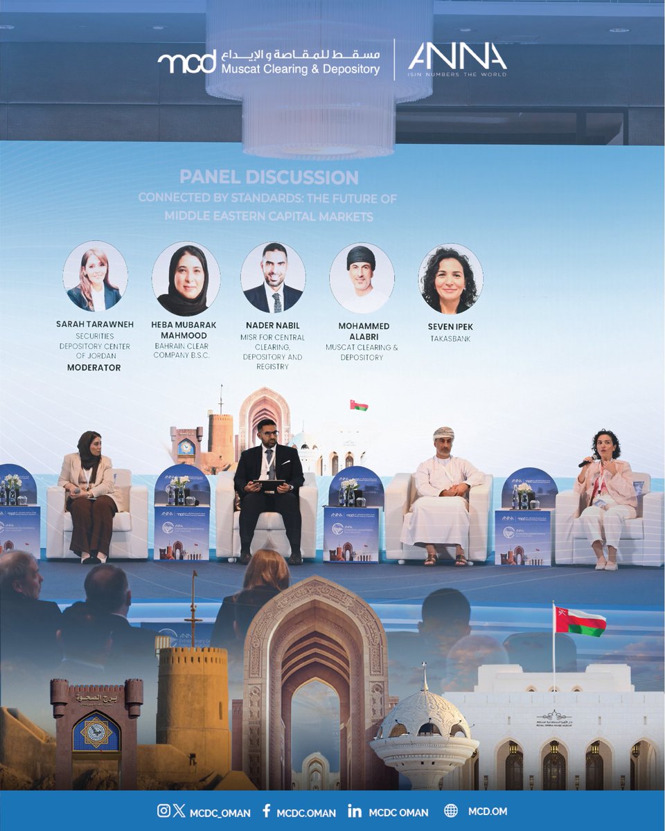 Muscat Clearing & Depository tweet media