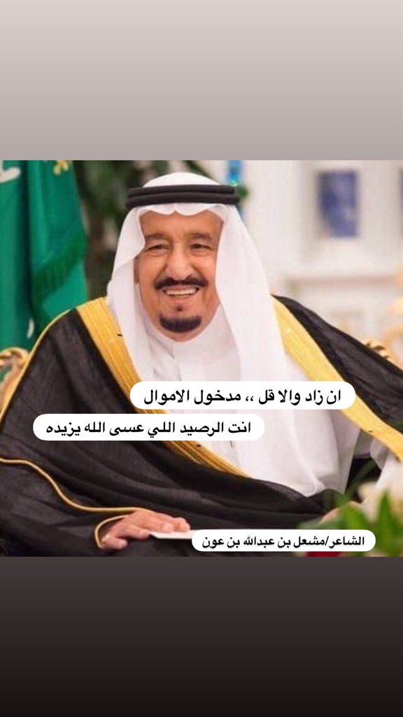 <a href="/ben_aon/">مشعل بن عبدالله بن عون</a>