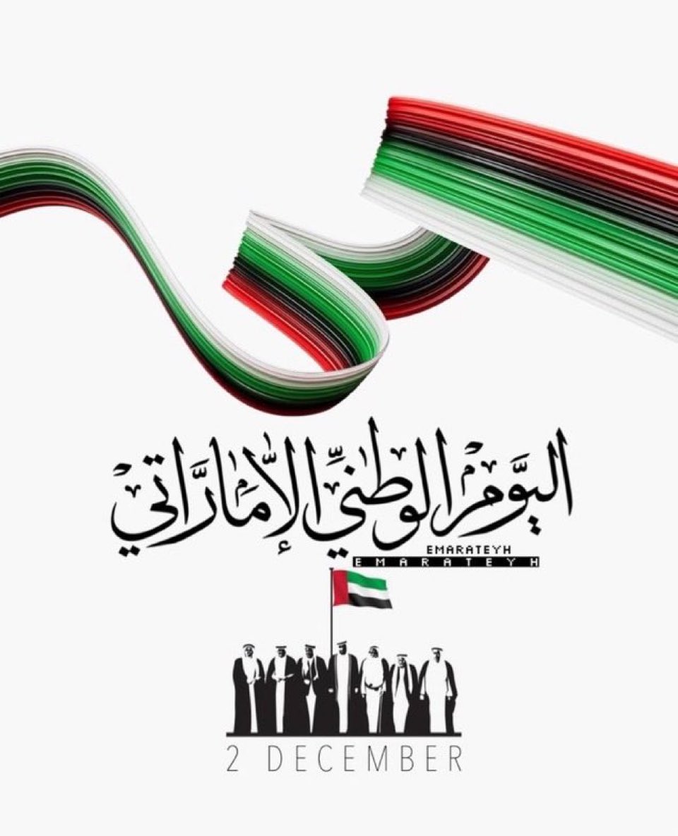 Ali Jaber tweet media