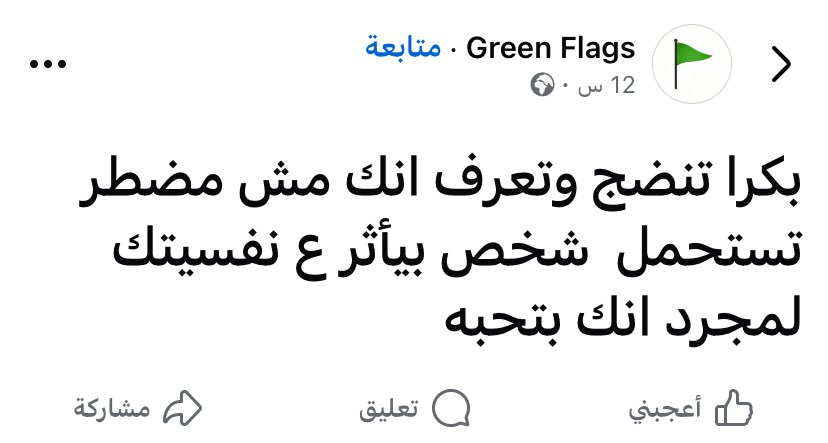 Marwanyonss's tweet image. 