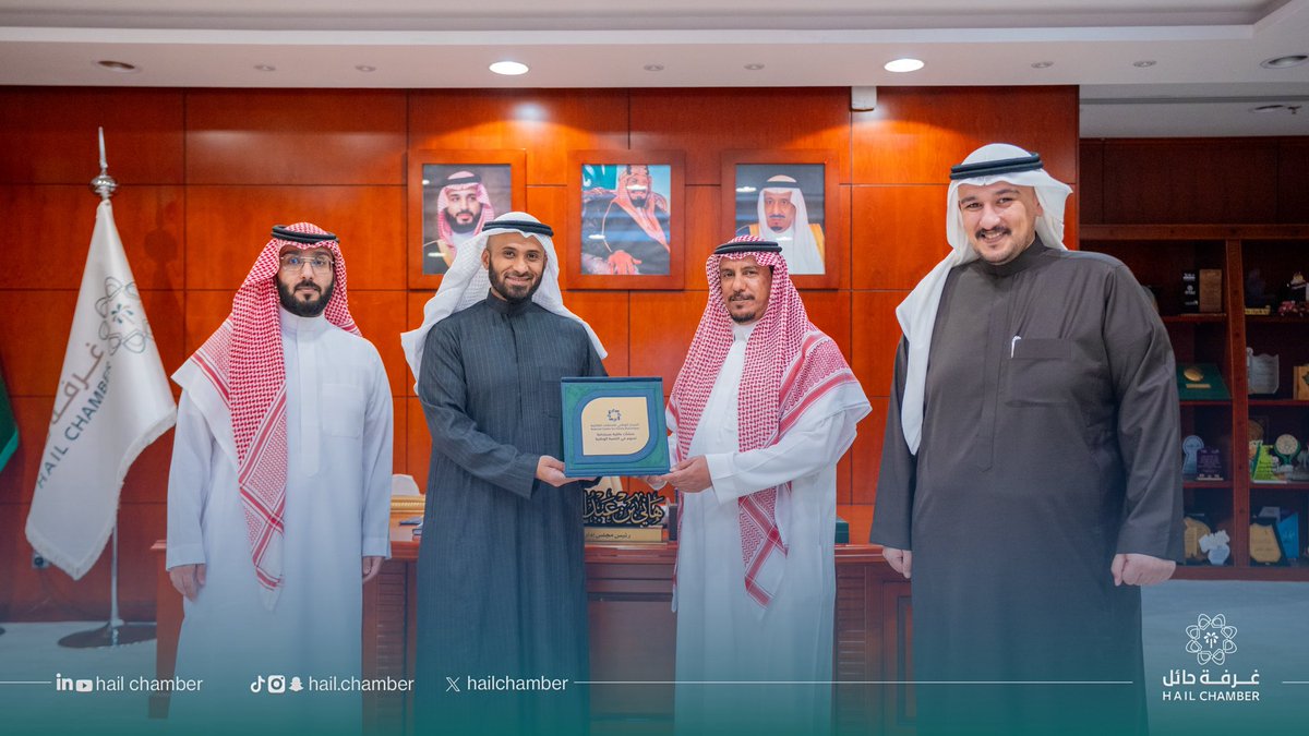 #لقاء |

التقى نائب رئيس #غرفة_حائل أ. ثامر الجنيدي، مدير برنامج الوسائل البديلة في المركز الوطني للمنشآت العائلية د.عبدالعزيز الراشد، بحضور الأمين العام للغرفة  أ. مصعب الرخيص، وشهد اللقاء بحث أوجه التعاون المشتركة.
وقدم  المركز الوطني درعاً تكريمياً للغرفة تقديراً لجهودها في