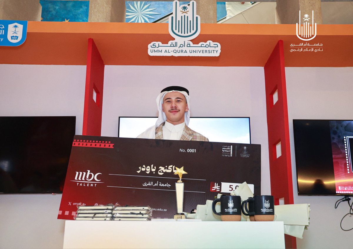 نادي الإعلام الرقمي tweet media