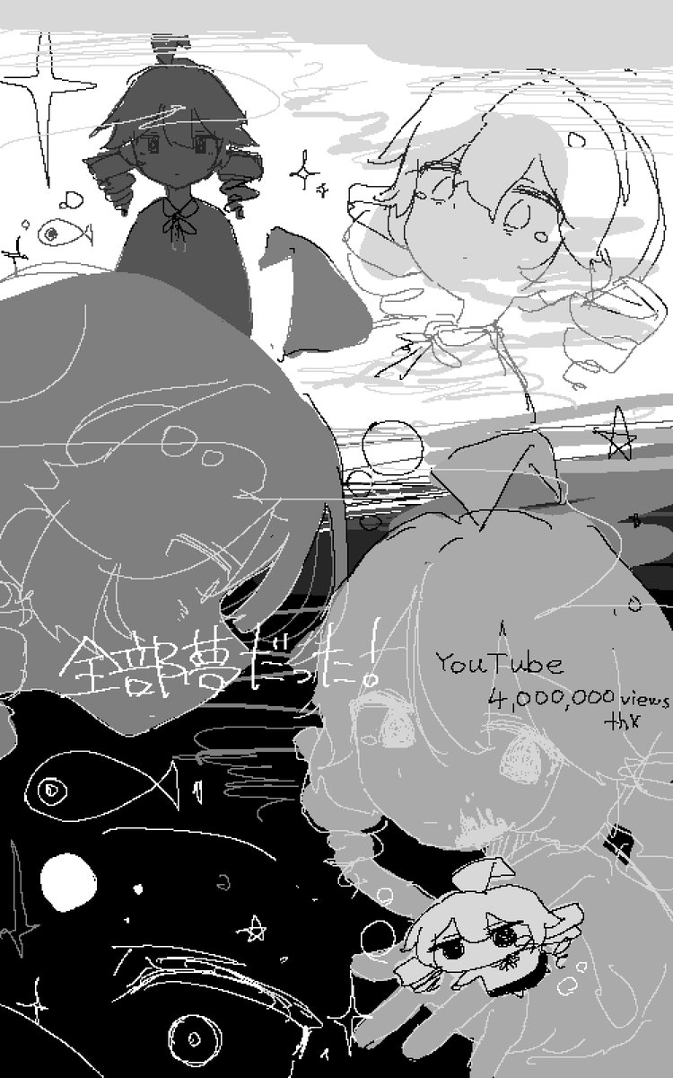 黒うさぎ (@kurousagi_man) / Posts / X