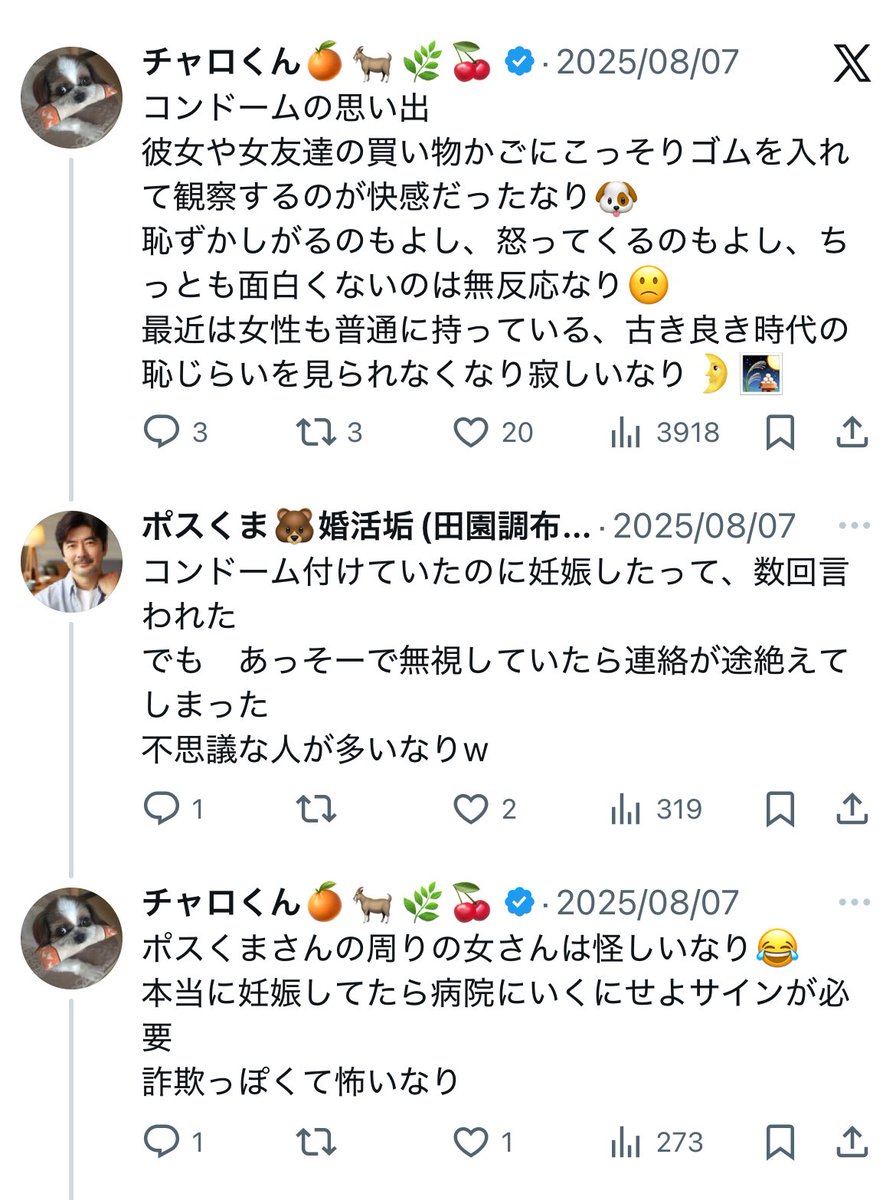 ooba__'s tweet image. 引用にいる内科医も最悪
男性弁護士の集団ミソジニーがひどいと言われてた時期あったけど医者もか

実生活でも女性に威張れるだろうにSNSで女性蔑視を競い合わずにいられない
医者でも女叩きが娯楽か。イギリスがミソジニー防止教育やるわけだ