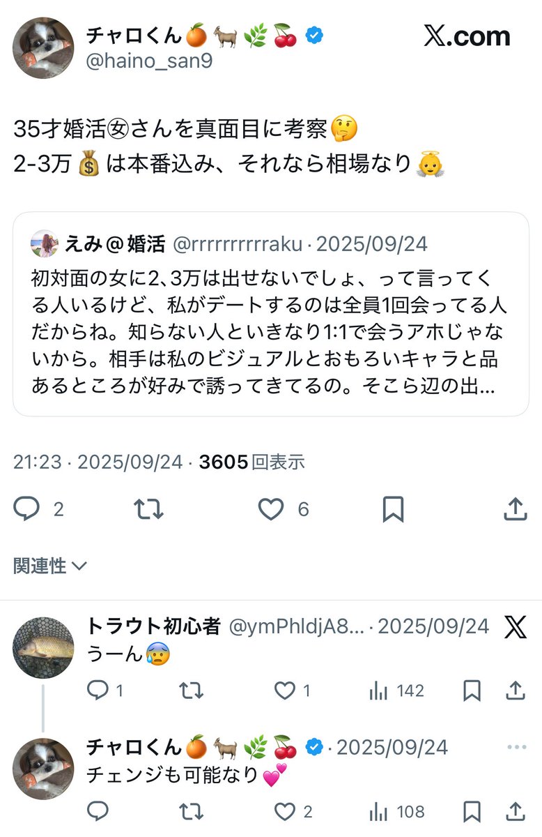 ooba__'s tweet image. 引用にいる内科医も最悪
男性弁護士の集団ミソジニーがひどいと言われてた時期あったけど医者もか

実生活でも女性に威張れるだろうにSNSで女性蔑視を競い合わずにいられない
医者でも女叩きが娯楽か。イギリスがミソジニー防止教育やるわけだ