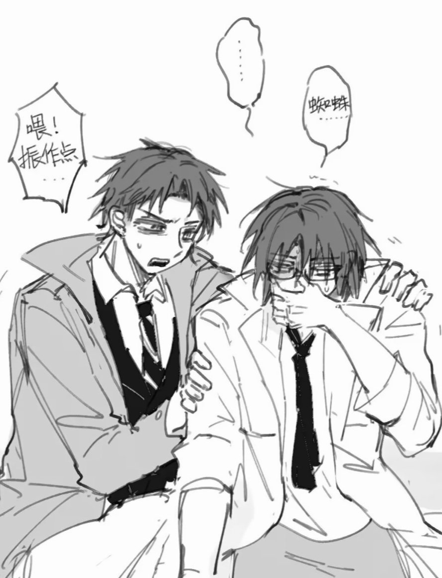 #死印 #deathmark #真八