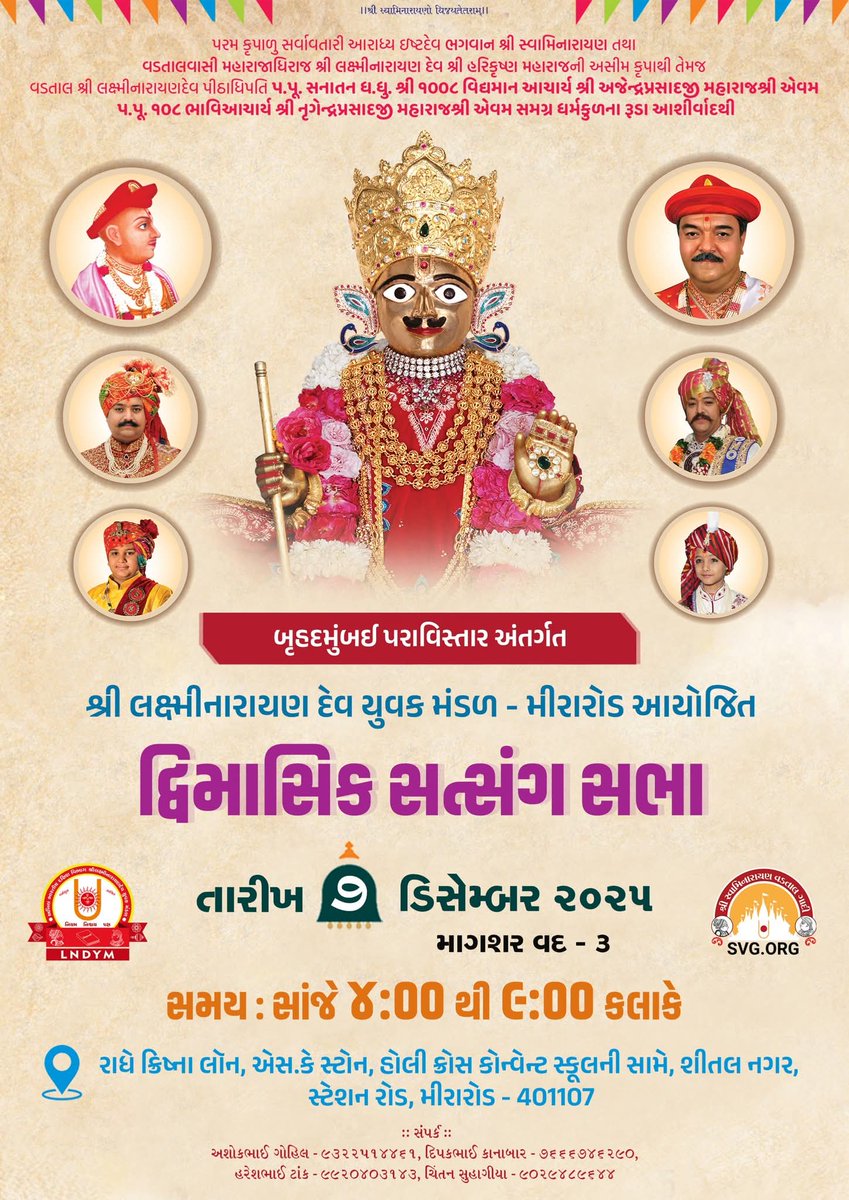 Swaminarayan Vadtal Gadi (SVG) tweet media