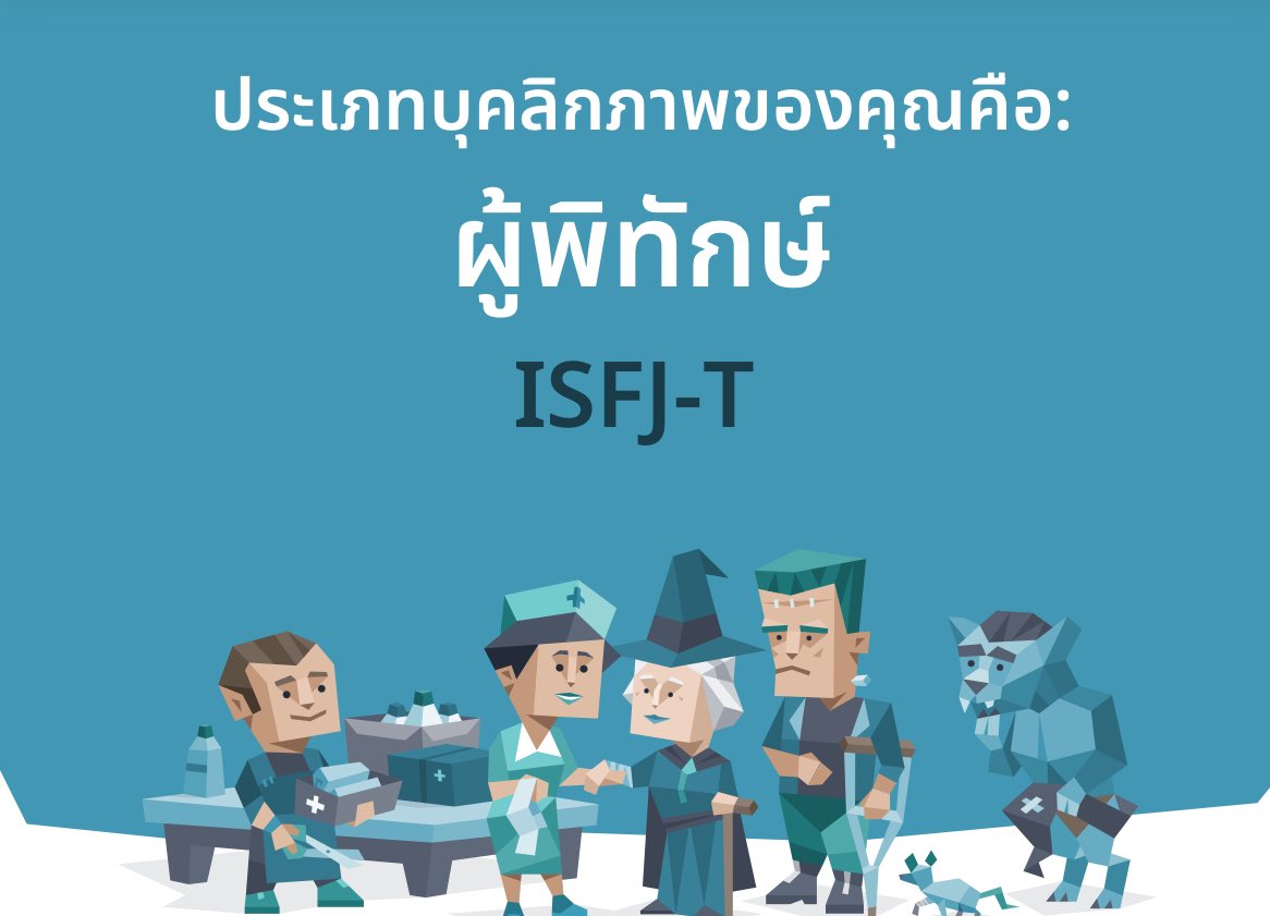 ก่อนเป็นวี &amp; หลังเป็นวี 🫩 

ใช่ค่ะช่วงนี้แอนเทียไม่มีแรง ห่อเหี่ยว เหนื่อย รู้สึกสุงสิงกับใครไม่ได้นาน แบตอ่อน ก็เลยไปเช็คตัวเองอีกที สรุปคือ อยู่ไทป์เดิมแค่ตัวหน้าเปลี่ยนจาก E เป็น I ไปแล้ว 5555555
