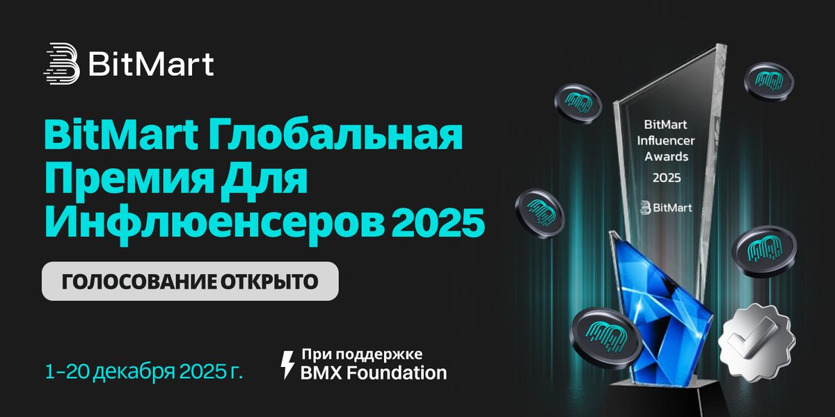 BitMart CIS Official tweet media