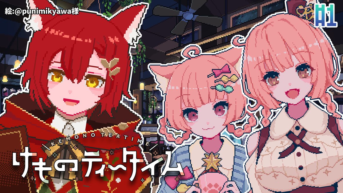 今日はこの配信!! 19時からホロスタ公式配信があったので 19時→21時に