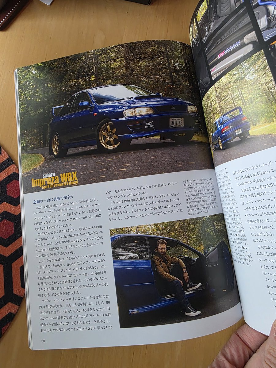 Look what just showed up from Japan. It's the newest issue of Car