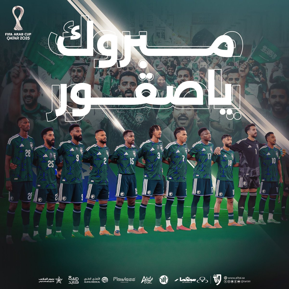 🔅السعودية لا ترد إلا في الملعب تركنا الكلام لغيرنا والأفعال دائماً سعودية 

▪️مبروك لكل الوطن هذا الفوز الصعب وهود لك لكل اخواننا في عمان الشقيقة 

 #السعوديه_عمان