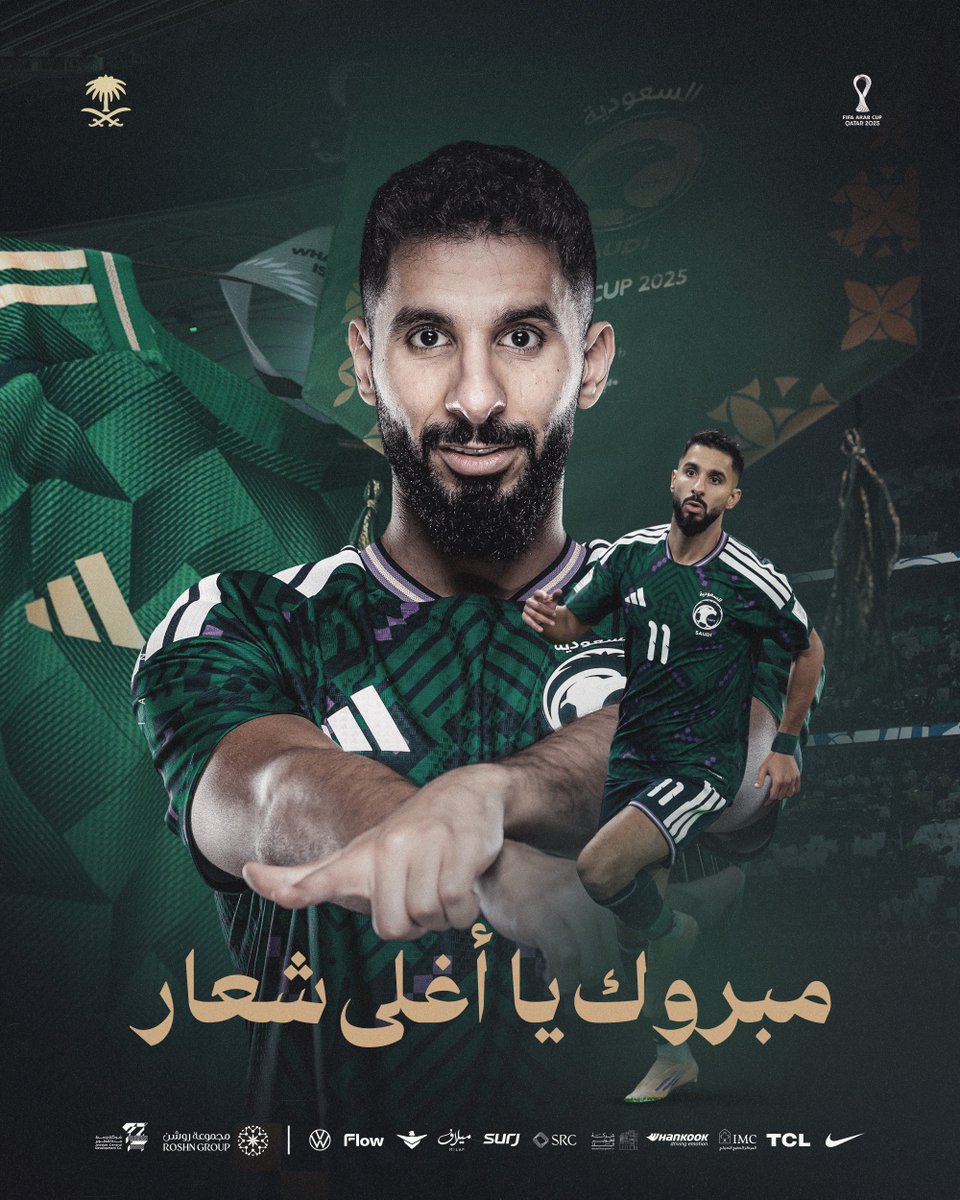 يا سعودي يا أفضل منتخب 👏🇸🇦
#معاك_يالأخضر 
#كأس_العرب2025