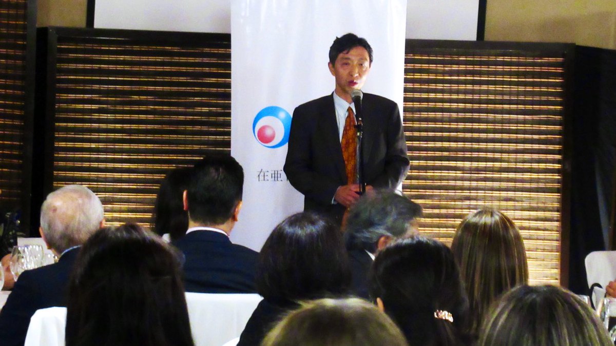 Bienvenida a nuestro <a href="/embajadorjpnarg/">Embajador del Japón en la Argentina</a> HOSHINO Hoshino 🇯🇵🇦🇷

El 28 de noviembre, en el restaurante Fujisan 🍱, se realizó una cena de bienvenida para el embajador Yoshitaka Hoshino y su esposa, organizada por FANA y la comunidad nikkei.