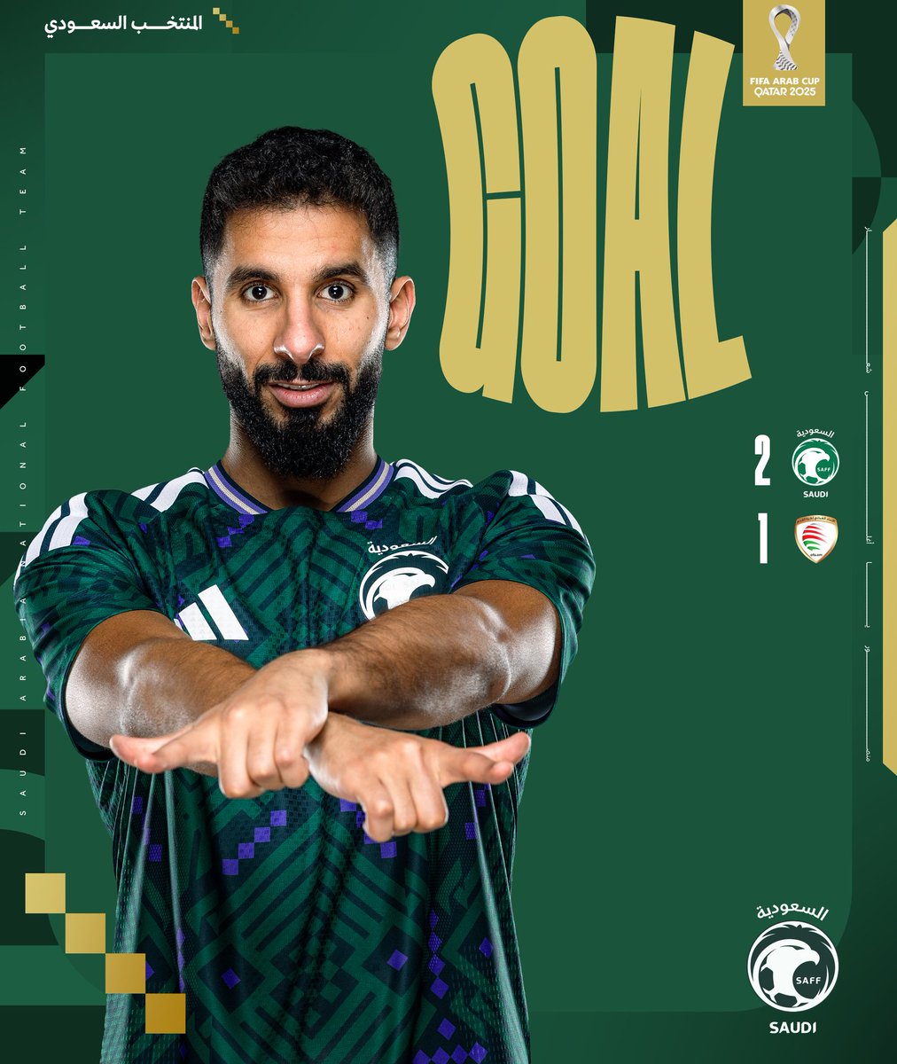 مبروووووووك الفوز 💚💚🇸🇦🇸🇦
#السعودية_عمان | #كأس_العرب2025