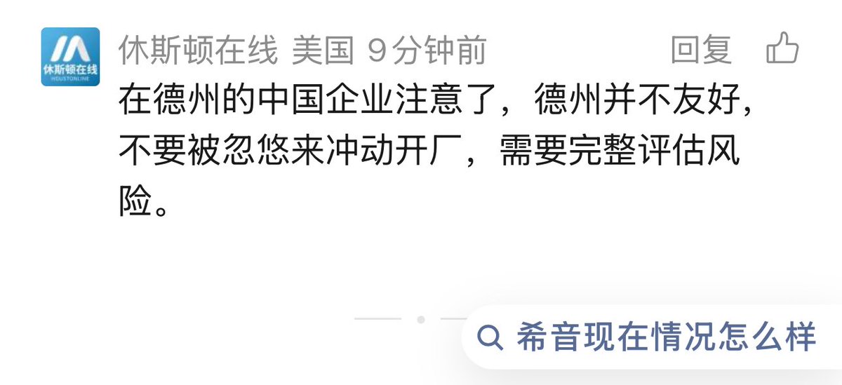 机动长道 grok版 tweet media