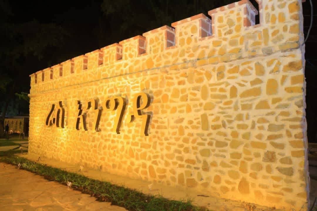 mern_shewaye's tweet image. #Gondor has got marvelous scene and new face with #Renovation and #Corridordevelopment. Change your surrounding instead of changing your location for better life.