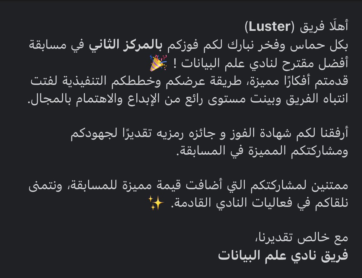 AMIRAH AlAMRI tweet media