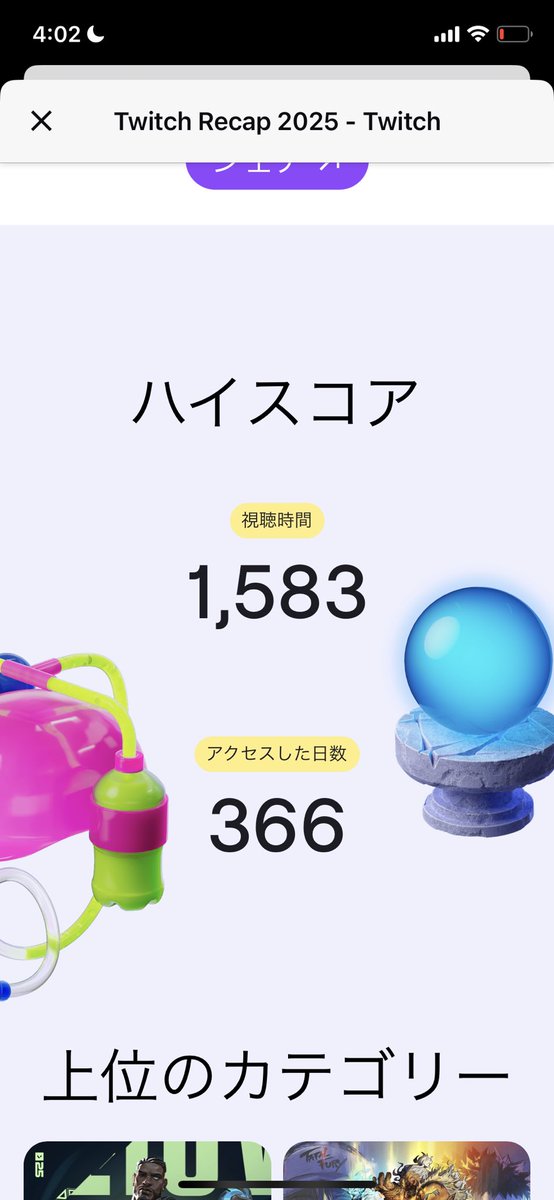 Sem1ya's tweet image. 毎日見てて偉い