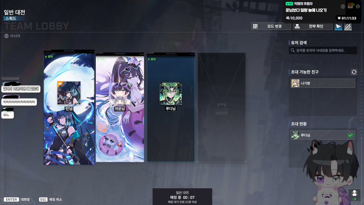 refate_Lyn's tweet image. #Dialyn 

✦ 12월 2일 화요일 / 날씨 : 🌙 / 12월 첫 방송날 ✦

오늘은 드디어 12월이 되고 맞이한 첫 방송 날!
원래는 월요일에 방송을 하려고 했는데 컨디션이 안 좋아서 휴방했었지 뭐야.

근데 오늘도 컨디션이 영 별로라서 한 시간쯤 미루고 짧게 방송하려고 했는데…
몽냥이랑 이런저런 얘기를…