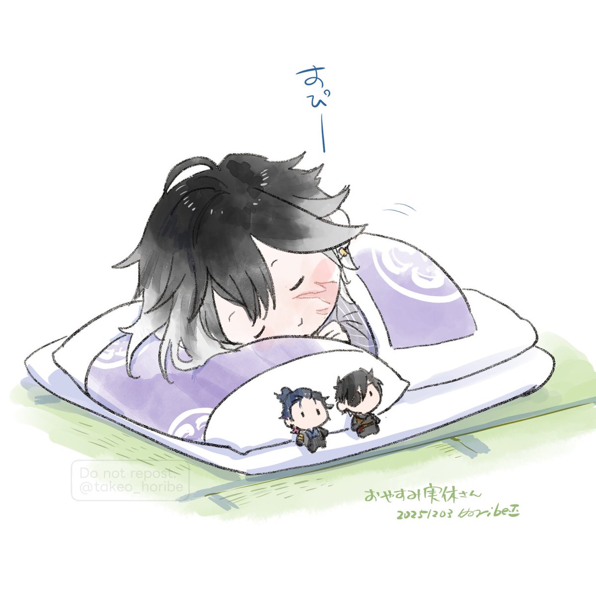 おやすみ実休さん💫