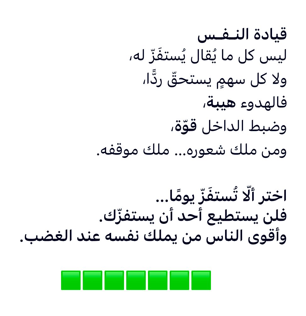 Abdullah Bin Saeed Al Ghamdi . (@admabdullah12) on Twitter photo 