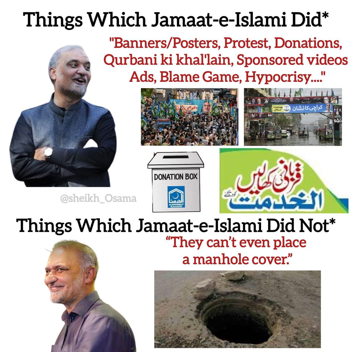 Chandiosalman1's tweet image. شرم کرو حیا کرو ڈوب مر و ڈوب مر و ۔۔
#NipaIncident 
#نیپا #چندہ_خور #جماعت__اسلامی