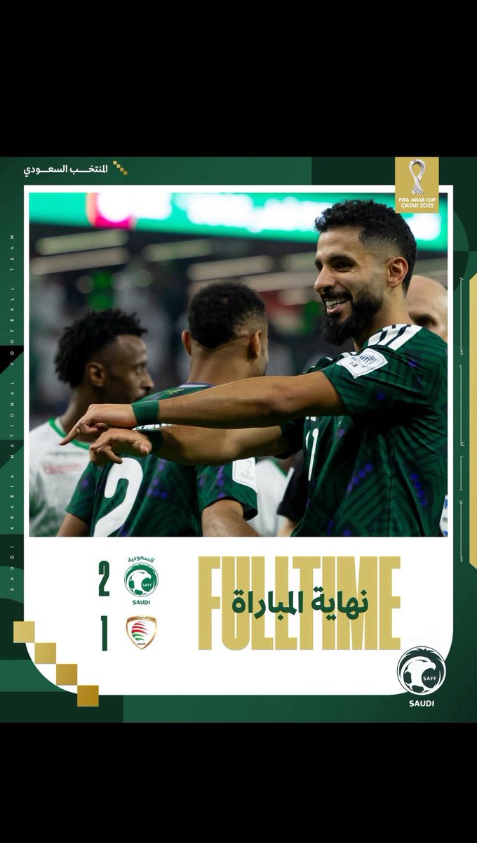 الحمد لله الف مبروك لمنتخبنا و الاستمرار بحصد النقاط هو الاهم و القادم اجمل باذن الله 💚💚💚💚 #كاس_العرب_FIFA_قطر_2025