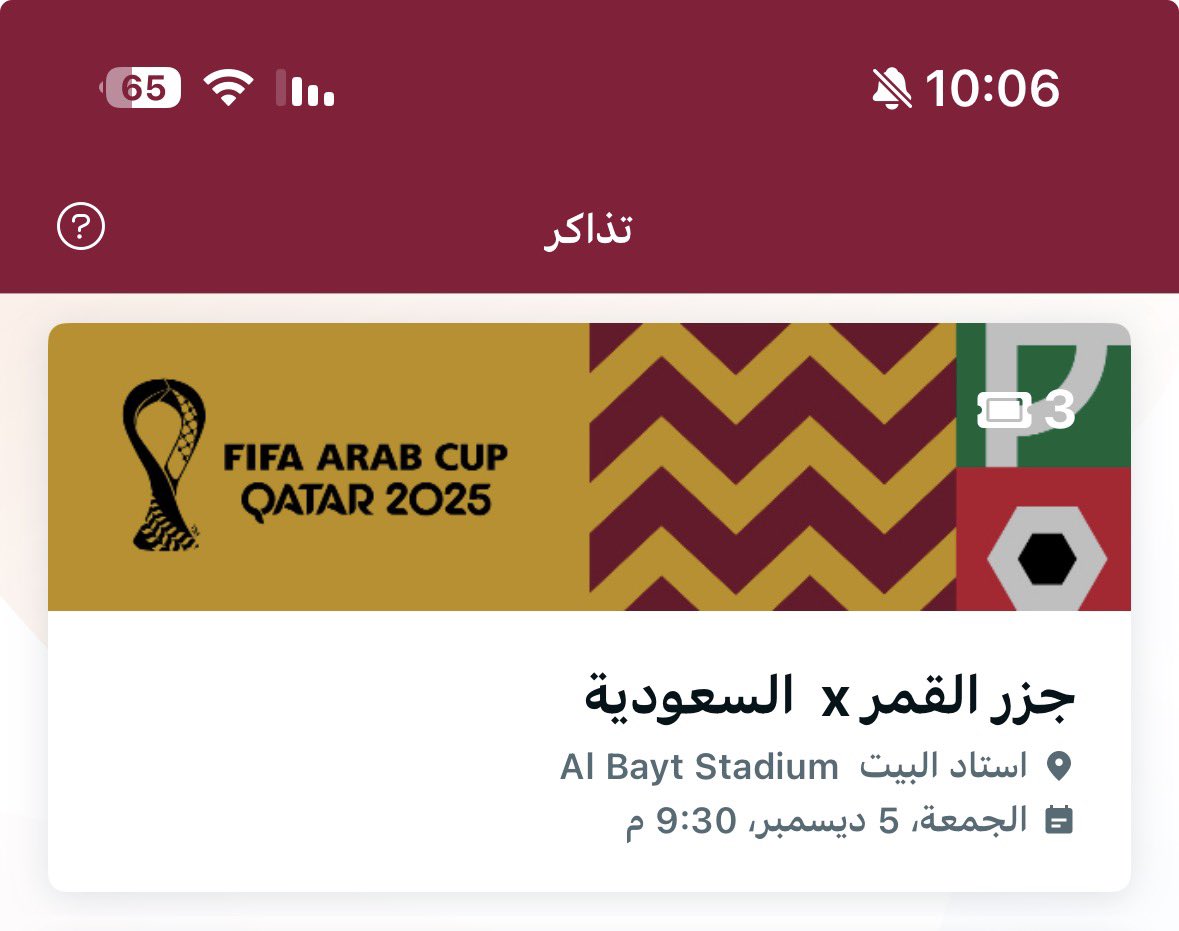 لعيون المنتخب الى قطر ان شاءالله 🇸🇦🛫🇶🇦
#معاك_يالاخضر 
#مع_الأخضر_في_قطر