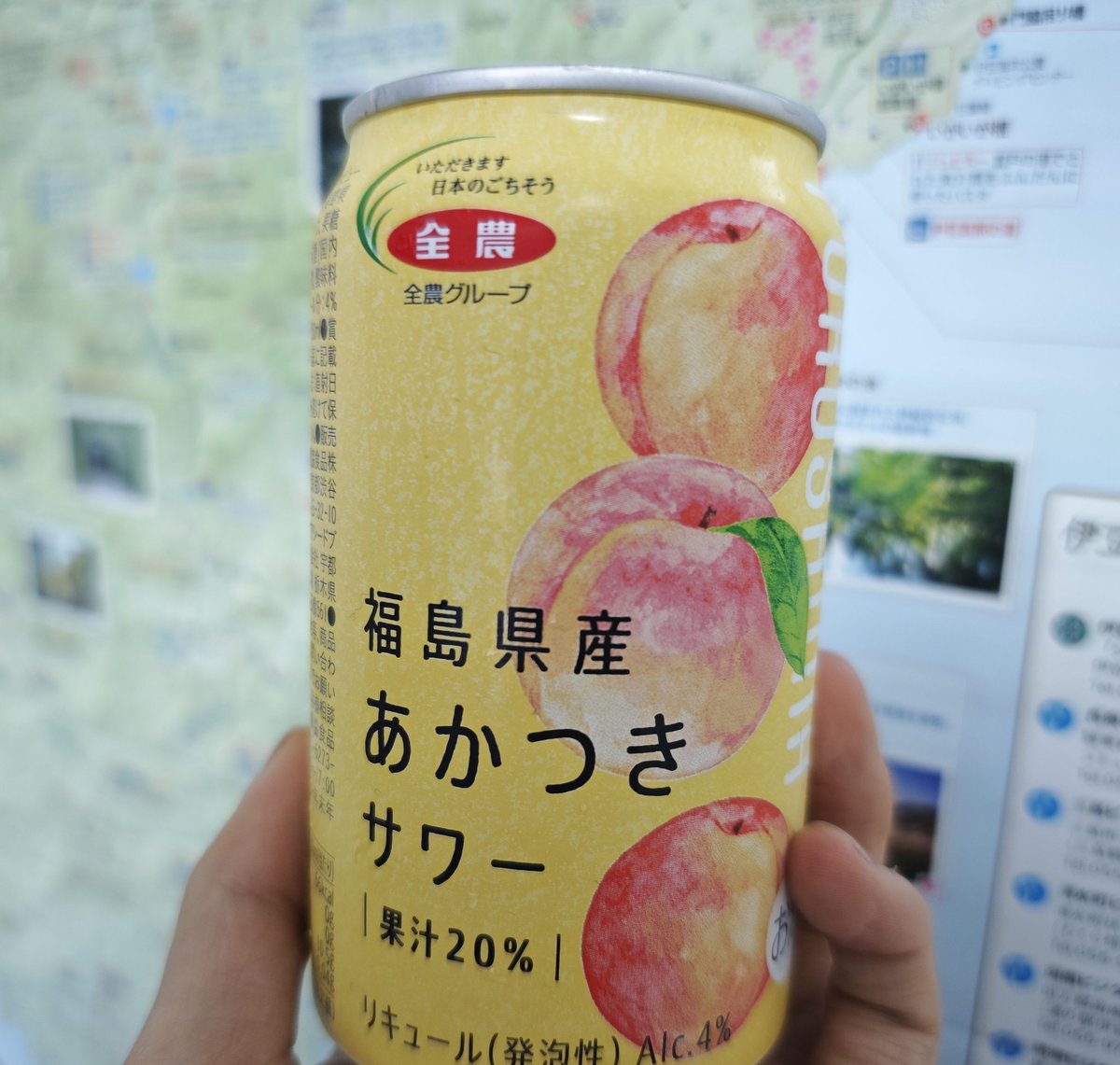 elpwc's tweet image. 先月会津旅のお土産を呑む
普通の果実酒と違って非常に濃い干し桃の味がして良い