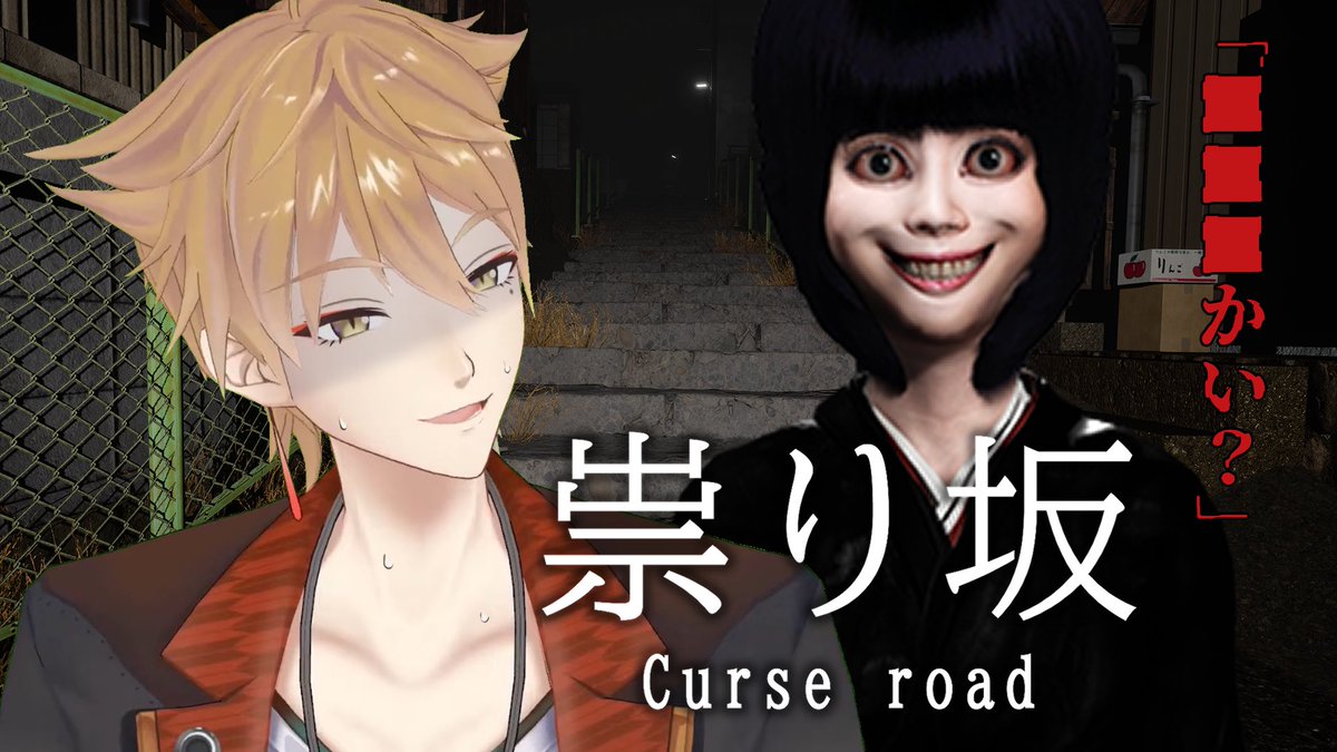 伏見ガク†にじさんじ所属 (@gaku_fushimi) / Posts / X