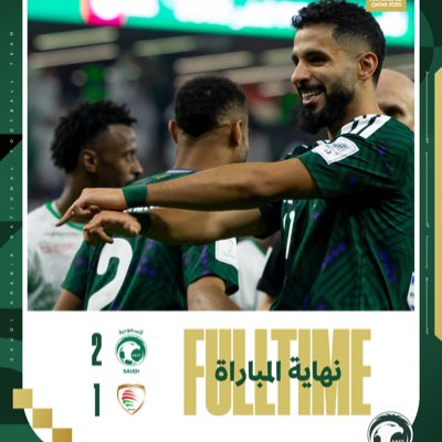 Fisal865111's tweet photo. #صورة_جديدة_للملف_الشخصي الف مبروك الفوز لمنتخبنا السعودي 😍🤩 https://t.co/gDV1hku9fk