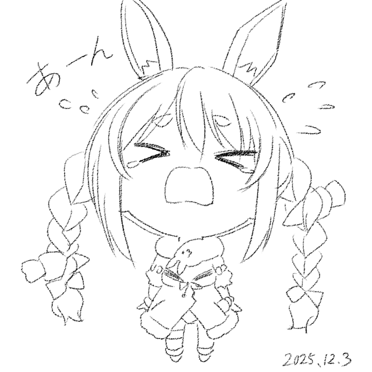 長 